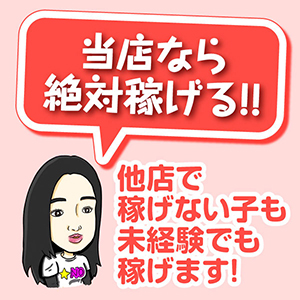 未経験特集_ポイント2_5441