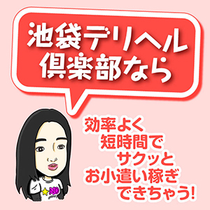 未経験特集_ポイント3_5441