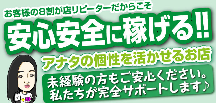 未経験特集_5441