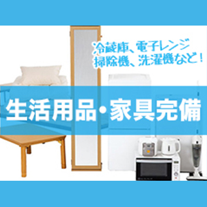出稼ぎ特集_寮紹介2_6826