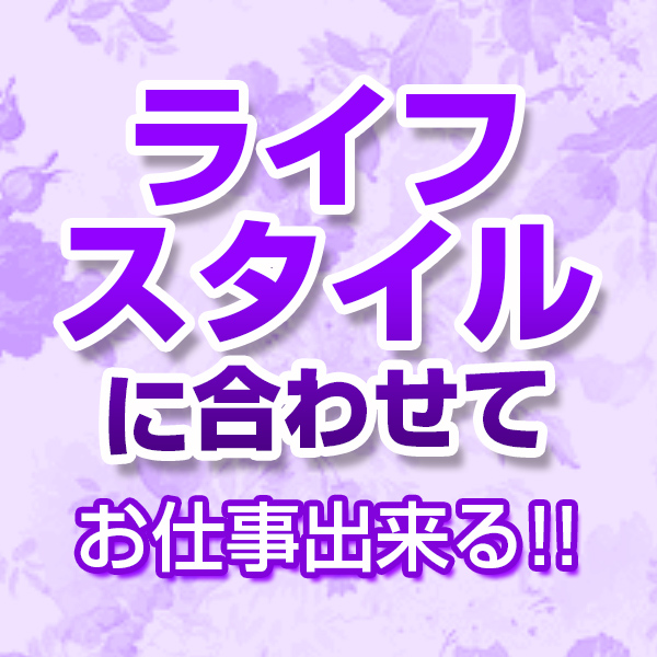 熟女専門プロダクションML_店舗イメージ写真3