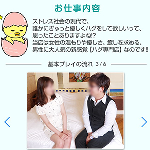 未経験特集_ポイント1_4712