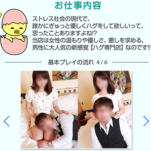 未経験特集_ポイント2_4712