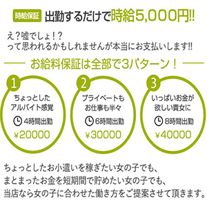 未経験特集_ポイント3_4712