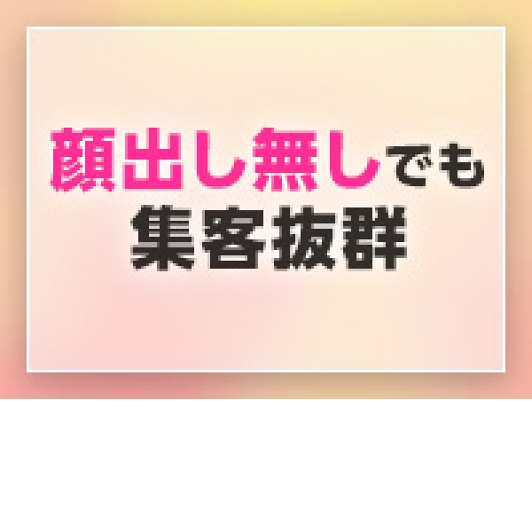 Only You_店舗イメージ写真1