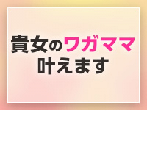 Only You_店舗イメージ写真2