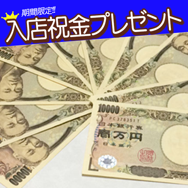 かわいい熟女&おいしい人妻 鶯谷店_店舗イメージ写真1