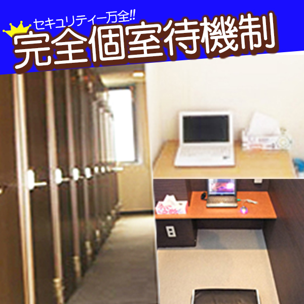 かわいい熟女&おいしい人妻 鶯谷店_店舗イメージ写真2
