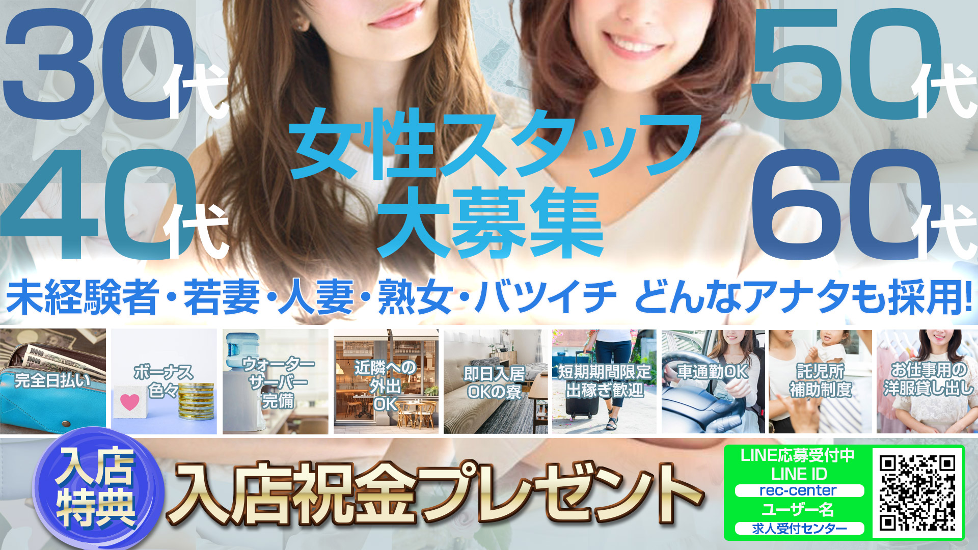 かわいい熟女＆おいしい人妻　鶯谷店_トップ画像