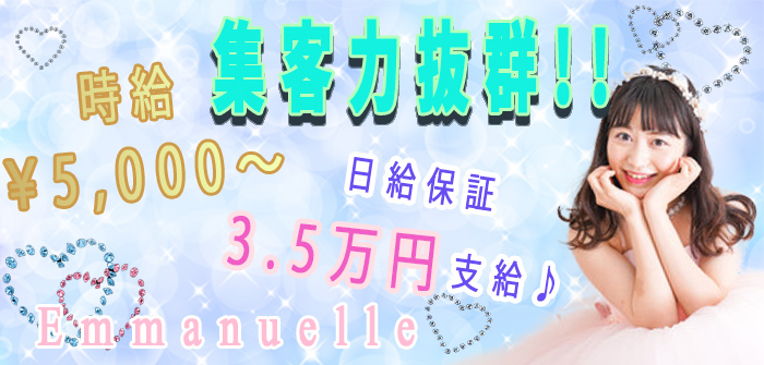 未経験特集_5246
