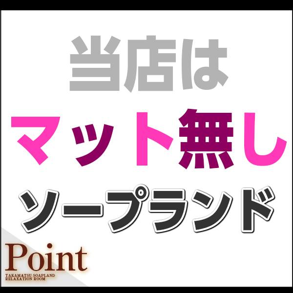 Palourde Rouge_店舗イメージ写真1
