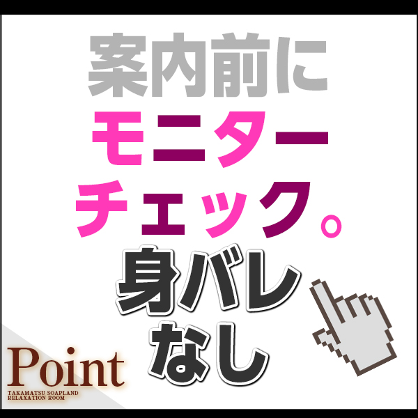 Palourde Rouge_店舗イメージ写真3
