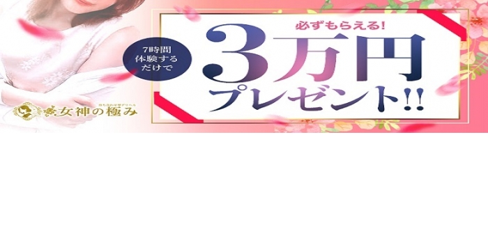 未経験特集_8108