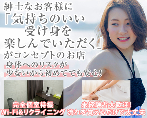 未経験特集_8659