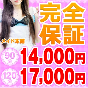 未経験特集_ポイント1_8154