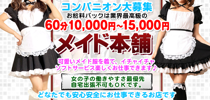 未経験特集_8154