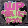 山下♡_写真