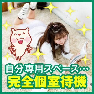 出稼ぎ特集_ポイント1_5916