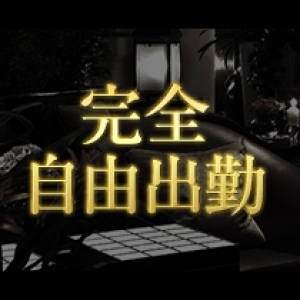 未経験特集_ポイント2_3747