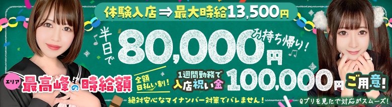 学園祭