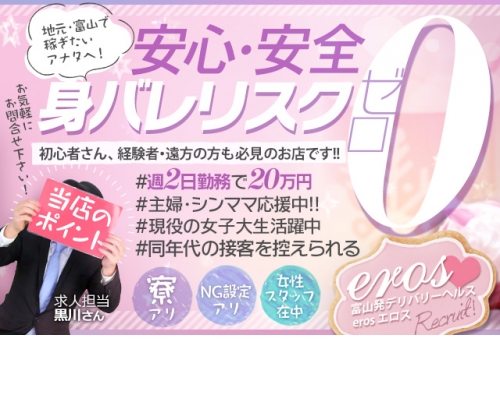 未経験特集_3692