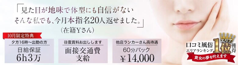 清楚~Seiso~