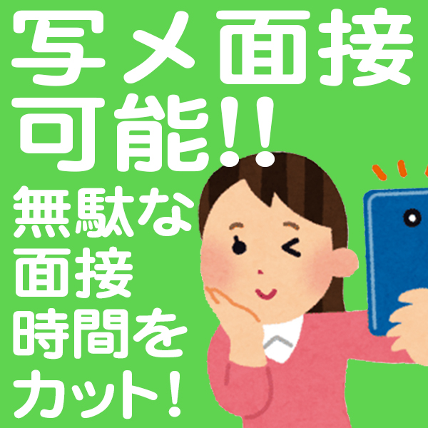 清楚~Seiso~_店舗イメージ写真3