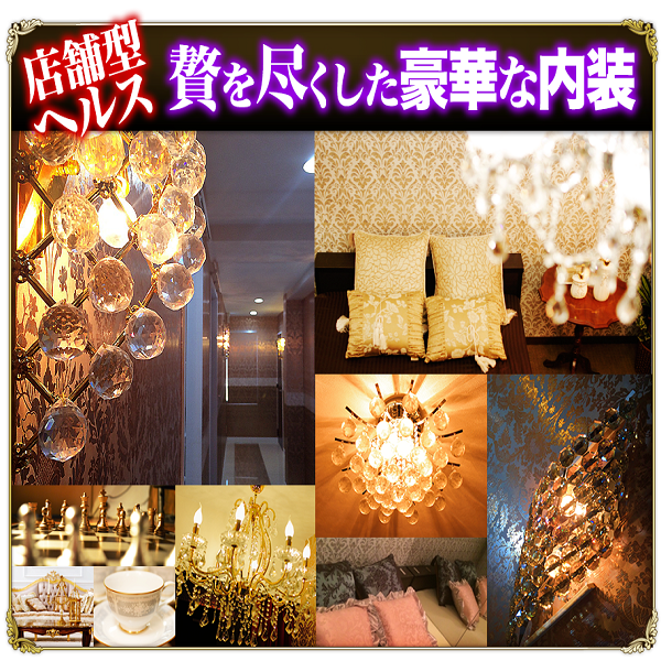 ハイブリッドヘルス西川口_店舗イメージ写真2