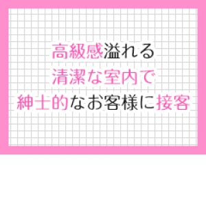 未経験特集_ポイント2_4441