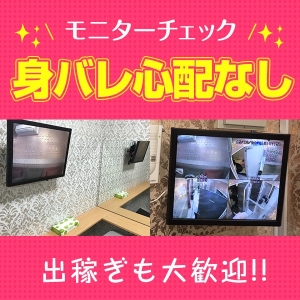 出稼ぎ特集_ポイント1_4441