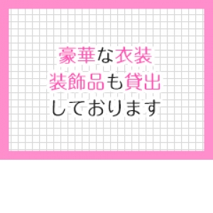 出稼ぎ特集_ポイント2_4441