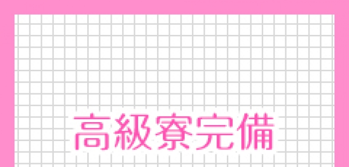 出稼ぎ特集_4441