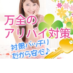 未経験特集_ポイント2_8526
