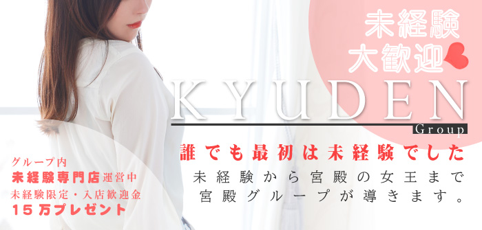 未経験特集_8526