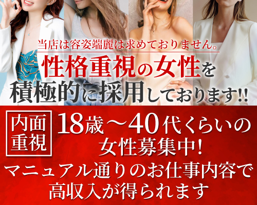 未経験特集_5765