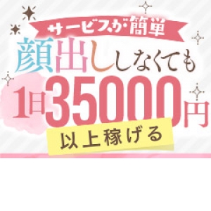 未経験特集_ポイント2_9387