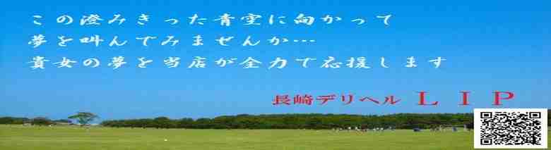 リップ