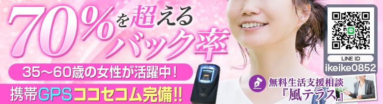 マダム山手