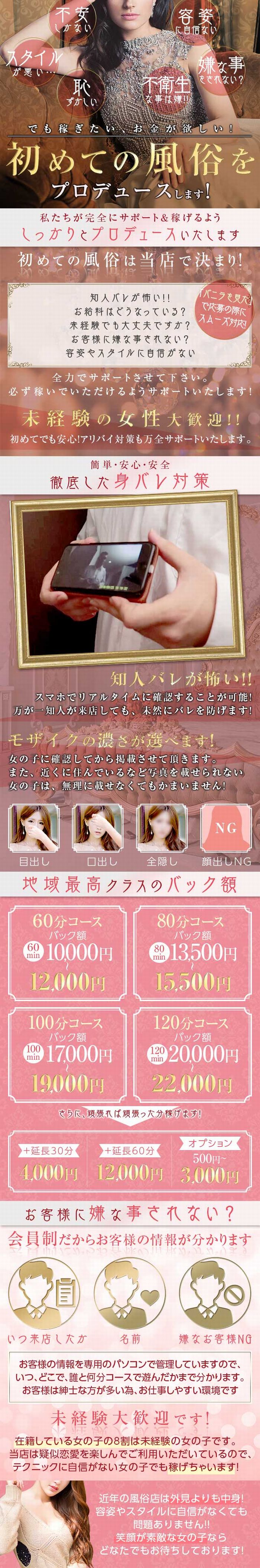 DIVAセカンドシーズン_PickUp画像1