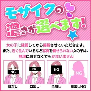 未経験特集_ポイント2_9308