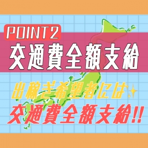 出稼ぎ特集_寮紹介2_9308