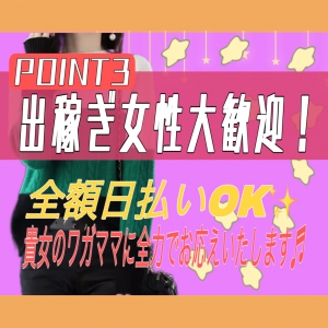 出稼ぎ特集_寮紹介3_9308