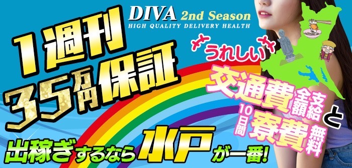 出稼ぎ特集_9308