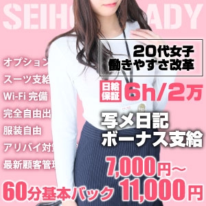 未経験特集_ポイント1_5433