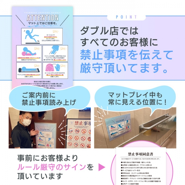DOUBLE_店舗イメージ写真3