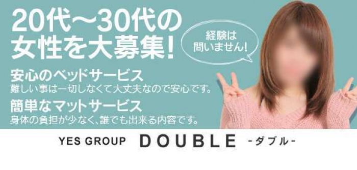 未経験特集_5254