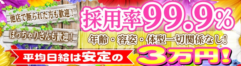 僕のエロカワ美少女