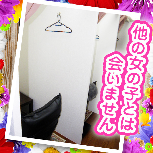 僕のエロカワ美少女_店舗イメージ写真2