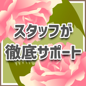 出稼ぎ特集_ポイント3_5817