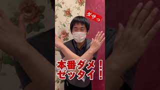 ツバキ熊本店が安心して働ける理由を教えま